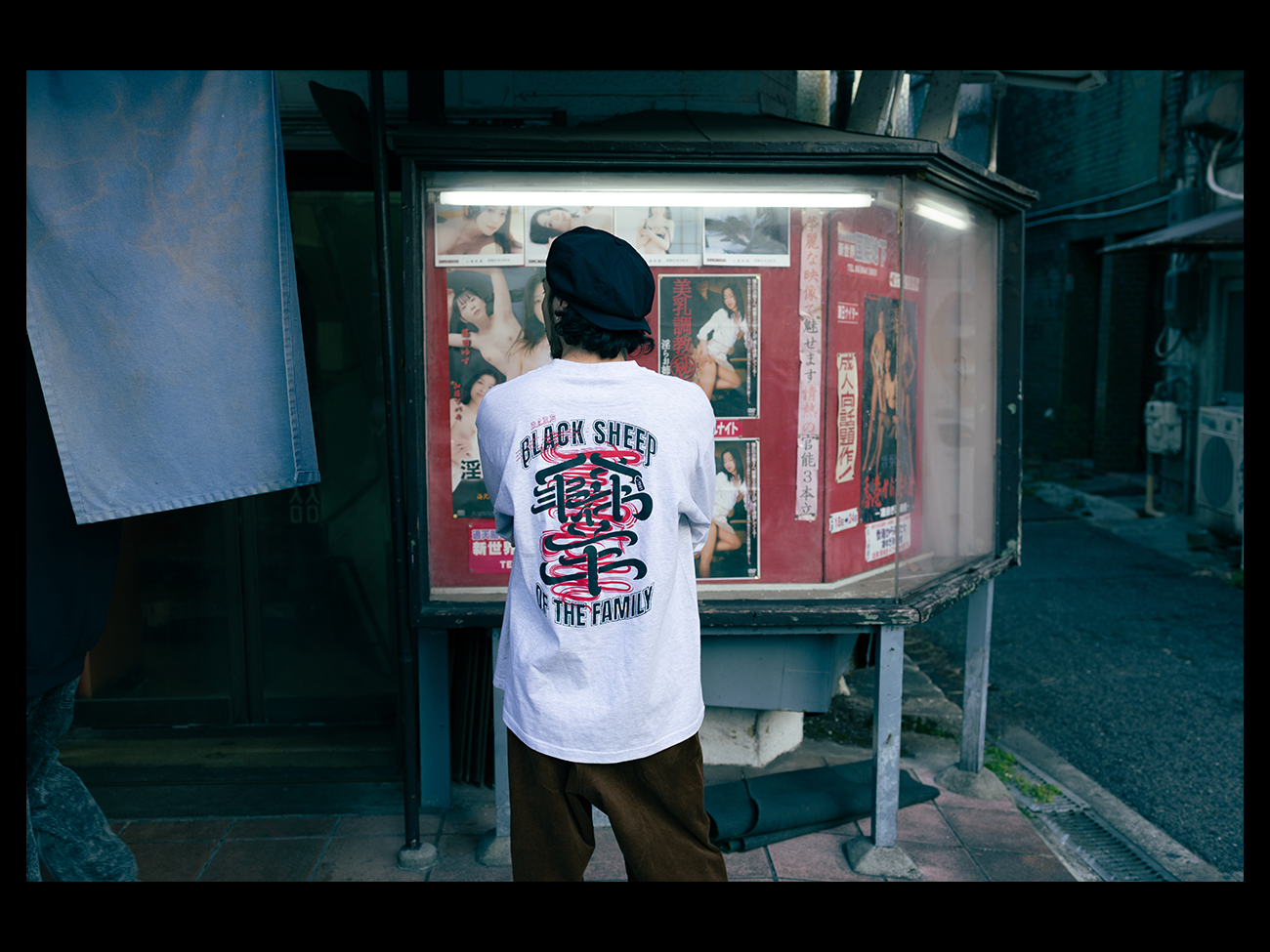 Raresheep apparel top visual